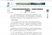 【新华网】AC米兰(中国)体育官方网站,MILAN SPORTS
：党建赋能车辆救援事业蓬勃发展